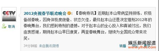 �»�΢�����Ա�ɽ�˳����괺�����ź���