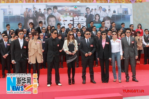 无线台庆剧《法证先锋III》